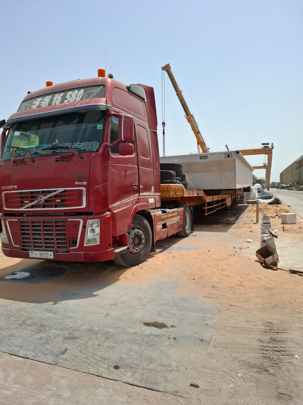  - شركة صقلاوي للنقليات والخدمات اللوجستية